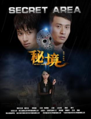 流放者柯南