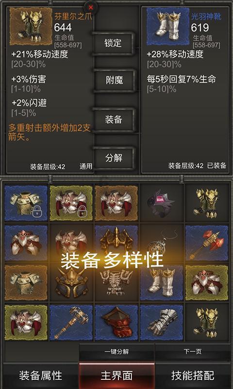 逗小猴开心系列167