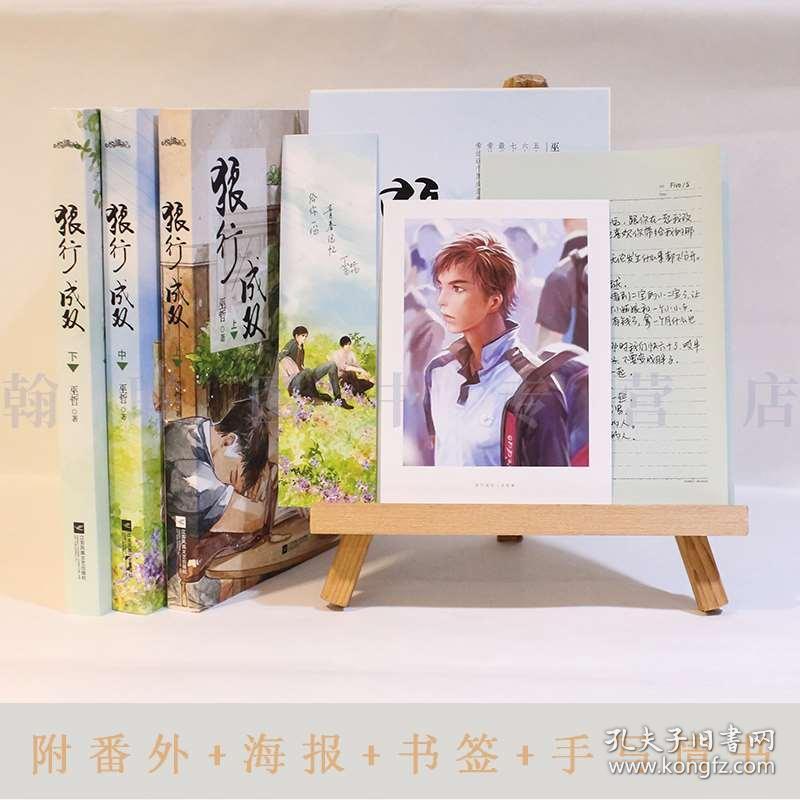 塞尔达：荒野之息