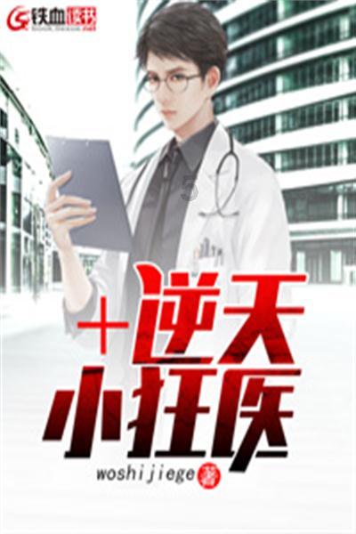 女孩的美发店