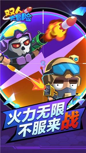 PVZ：花园战争2