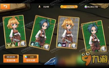 牛角勇士2