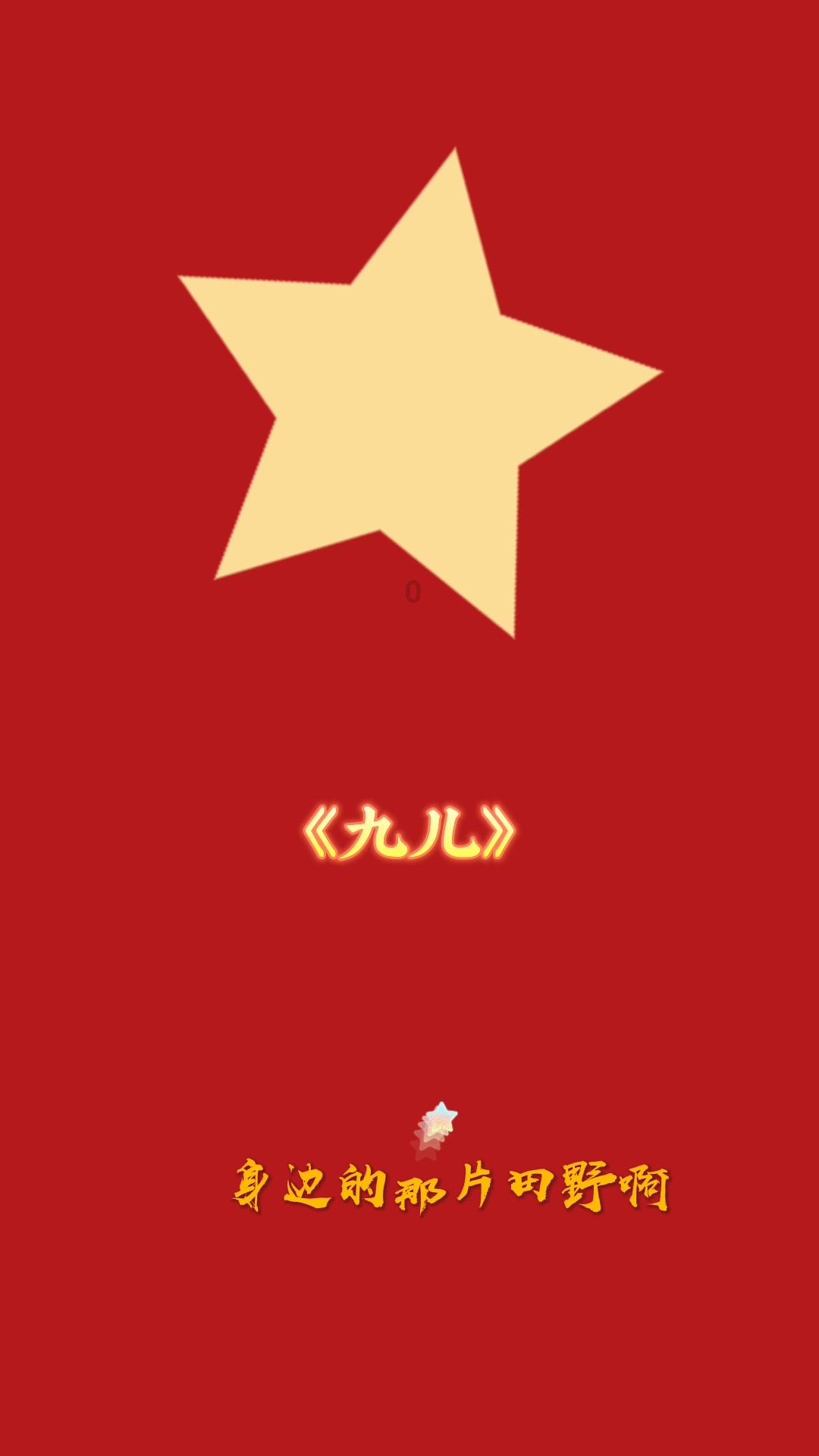 穿越火线