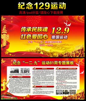 浙江省考古学会第七届会员代表大会在杭州召开