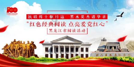 缤纷假期 乐享成长！七里河区2024年未成年人寒假文明实践活动安排来啦