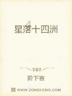 蜜蜂救援