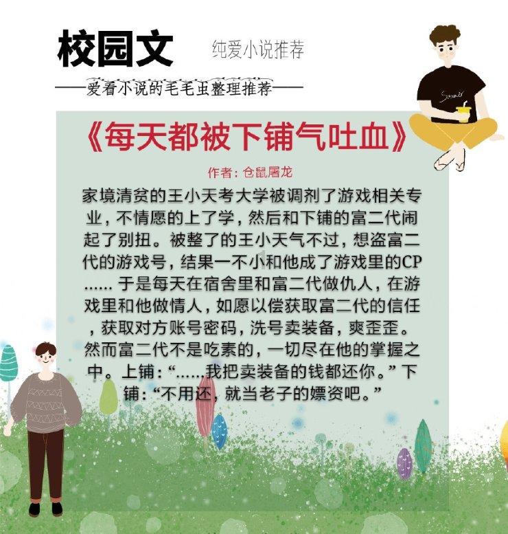 精灵的居住地